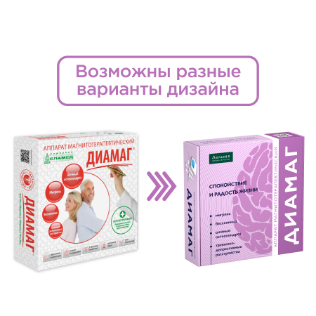ДИАМАГ (АЛМАГ-03)