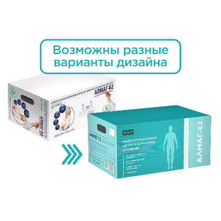 АЛМАГ-02. Вариант 2