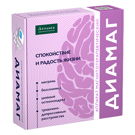 ДИАМАГ (АЛМАГ-03)
