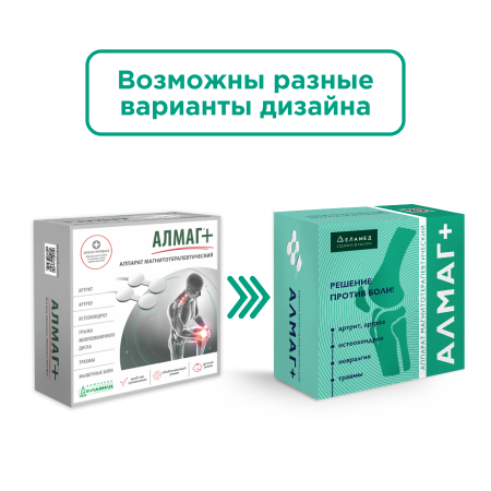 АЛМАГ +