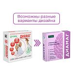 ДИАМАГ (АЛМАГ-03)